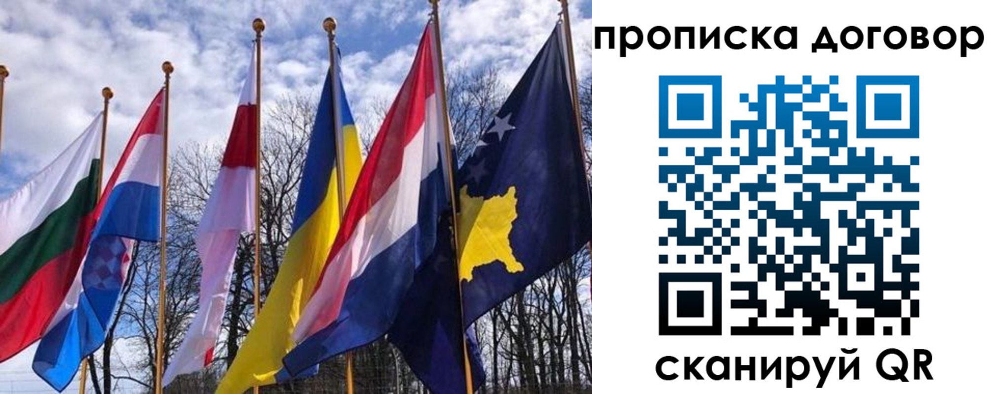 пропишу в квартире в Берёзовском