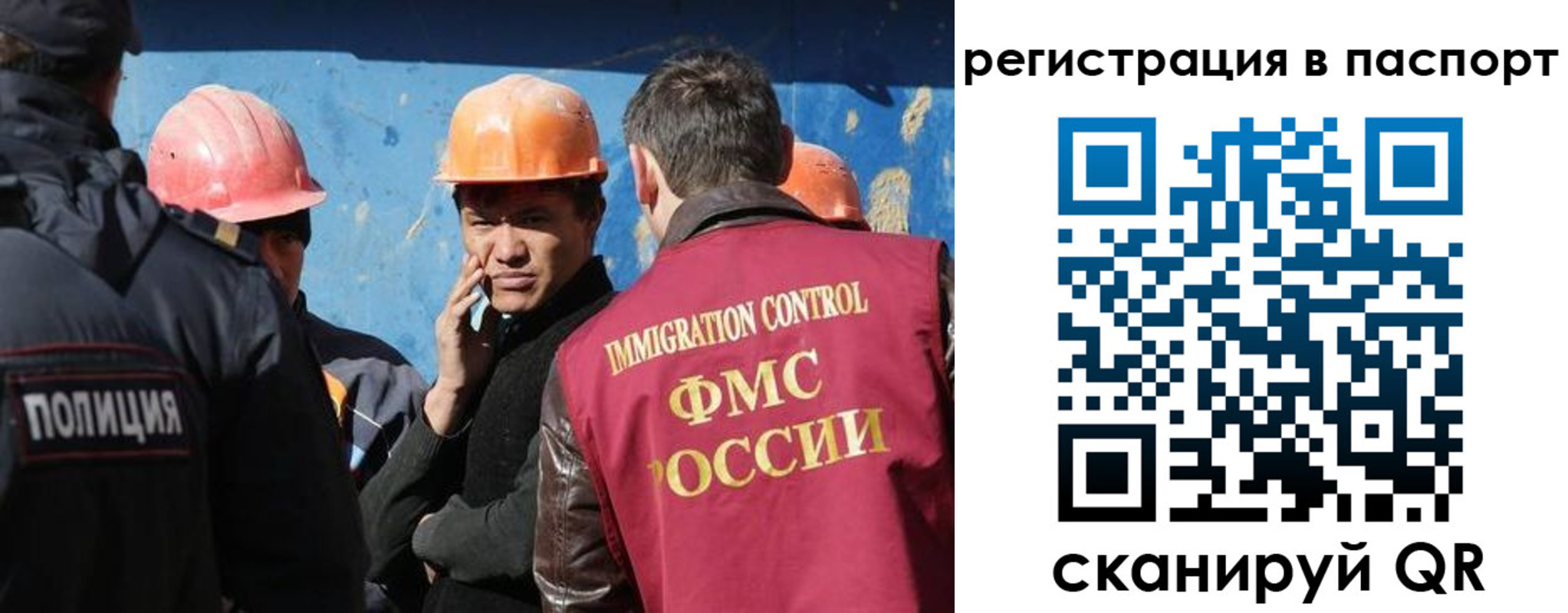 временная регистрация купить в Берёзовском
