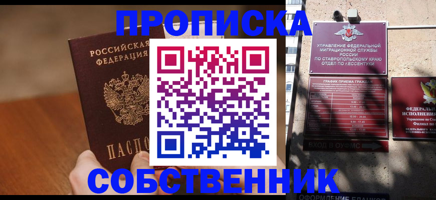 регистрация для дет. сада в Берёзовском
