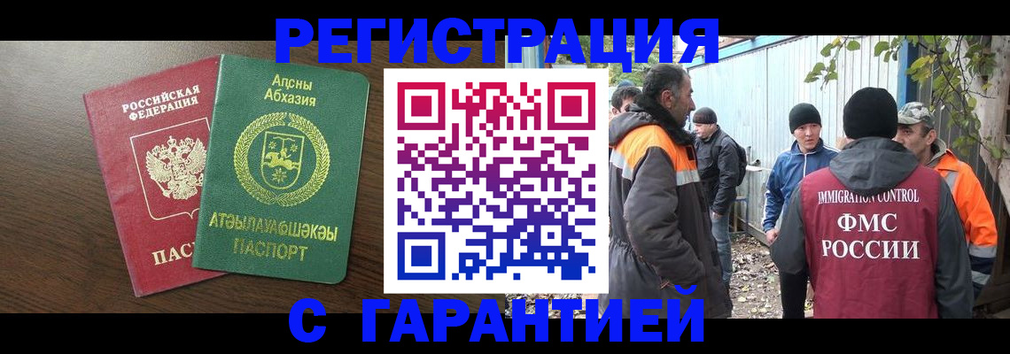 пропишу в квартире в Берёзовском